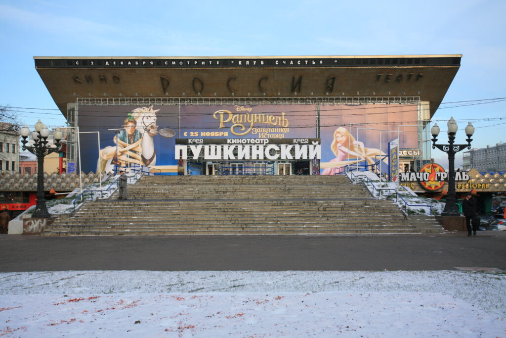 pushkinsky2